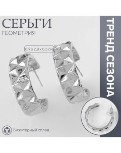 Серьги-кольца «Геометрия» орнамент, цвет серебро, d=2,8 см Queen fair