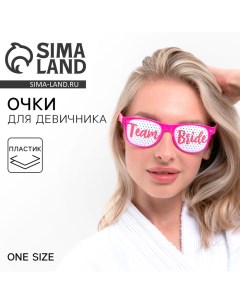 Очки для девичника Team bride, карнавальный аксессуар Страна карнавалия