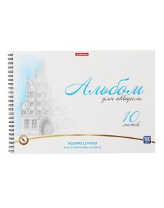 Альбом для акварели А4, 10 листов на спирали, Towers, блок 180 г/м?, экстра белая, перфорация для от Erichkrause