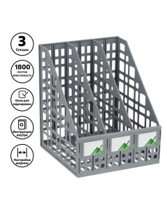 Лоток для бумаг сборный, LINE, вертикальный, 3 отделения, серый Стамм