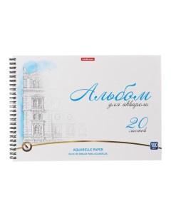 Альбом для акварели А4, 20 листов, блок 180 г/м?, на спирали, Erich Krause "Towers", экстра белая, т Erichkrause