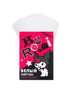 Картон белый А4 7 листов Kuromi, 220 г/м?, мелованный Centrum