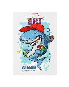 Альбом для рисования А4, 20 листов, блок 120 г/м?, на клею, Erich Krause "Crazy Shark", 100% белизна Erichkrause