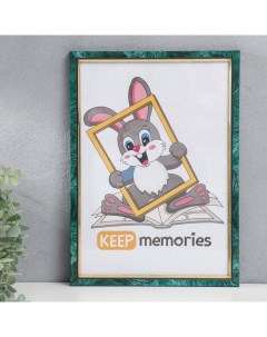 Фоторамка пластик 21х30 см 685 малахит Keep memories