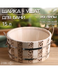 Шайка-таз из липы, 15 л, круглая, пластиковая вставка, ручка-веревка Добропаровъ