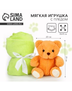 Мягкая игрушка с пледом «Медведь» Milo toys