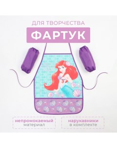 Фартук с нарукавниками детский «Ариэль», Принцессы, 49х39 см Disney