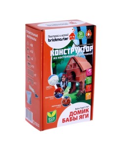 Конструктор керамический «Домик Бабы Яги» Brickmaster