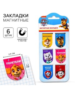 Магнитные закладки для книг, 6 шт. на открытке «Щенячий патруль» Paw patrol