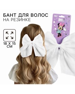 Выпускной. Бант для волос на резинке, белый, 18х15 см, Минни Маус Disney