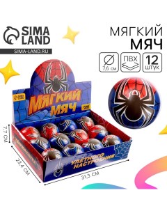 Мяч детский мягкий «Удержи паука» 7,6см, в шоубоксе Funny toys