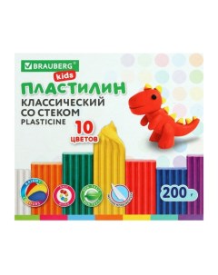 Пластилин 10 цветов 200 г KIDS, со стеком Brauberg