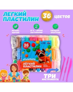 Пластилин лёгкий, прыгающий, набор 36 цветов, вес 1 цвета: 10 г, 3 инструмента Школа талантов