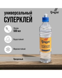 Клей, универсальный, полимерный, 500 мл Tundra