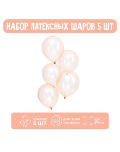 Шар латексный 12", кристалл, набор 5 шт., цвет оранжевый Leti