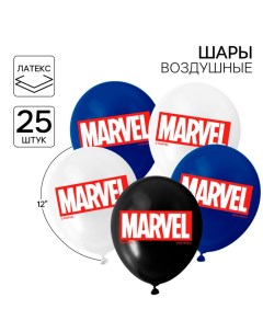 Шар латексный 12" «Мстители Марвел», 25 шт. Marvel