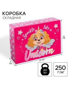 Подарочная коробка, складная «Unicorn»,21х15х5 см, Щенячий патруль Paw patrol