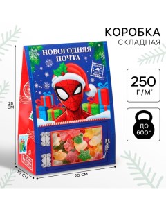 Коробка новогодняя подарочная «Сказочная почта» 20 х 28 х 10 см, Человек паук Marvel