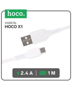 Кабель Hoco X1, microUSB - USB, 2.4 А, 1 м, белый