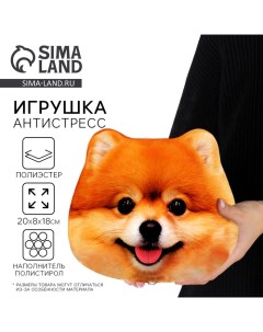 Игрушка антистресс, собака «Шпиц» Mni mnu