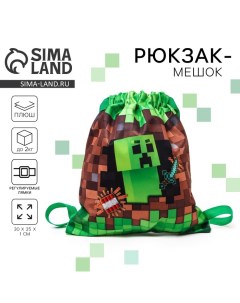 Сумка детская «Майнкрафт», 35 × 30 см, цвет зелёный Milo toys