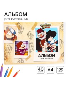 Альбом для рисования А4, 40 листов 100 г/м?, на скрепке, Гравити Фолз Disney