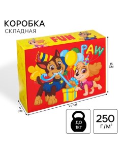 Подарочная коробка, складная «Happy»,21х15х5 см, Щенячий патруль Paw patrol