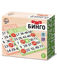 Настольная игра «Бинго» Десятое королевство