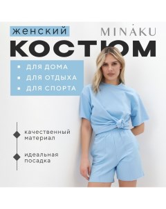 Комплект (футболка, шорты) женский : Casual Collection, цвет голубой, размер 44 Minaku