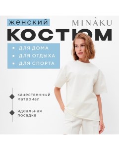 Костюм женский (футболка, шорты) : Casual Collection цвет экрю, размер 42 Minaku