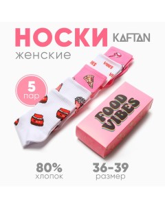 Набор женских носков Food vibes 5 пар, р-р 36-39 (23-25 см) Kaftan