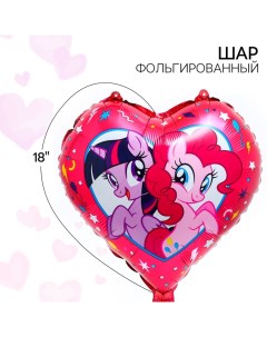 Шар воздушный "Искорка и Пинки Пай", 18 дюйм, фольгированный, My Little Pony Hasbro