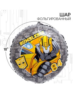 Шар воздушный "Бамблби", 18 дюйм, фольгированный, Трансформеры Hasbro