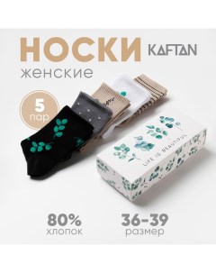 Набор женских носков Life 5 пар, р-р 36-39 (23-25 см) Kaftan