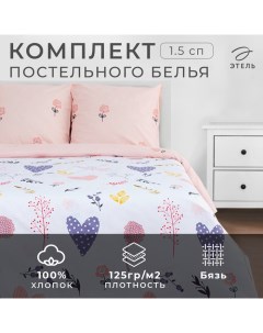 Постельное белье "" 1.5 сп Flower garden 143*215 см, 150*214 см, 70*70 см -2 шт Этель