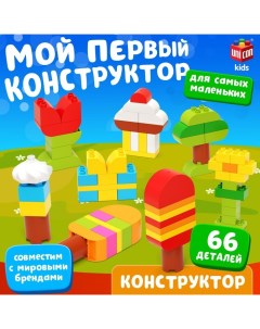 Конструктор «Фигуры», 66 деталей Unicon