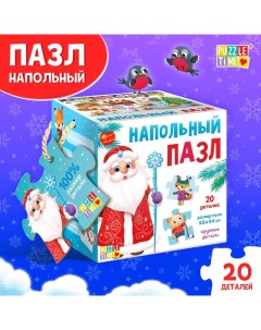 Напольный пазл «Новогодний праздник», 20 крупных деталей Puzzle time