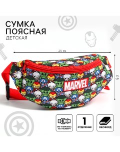 Сумка поясная детская для мальчика, 25х6х13 см, Мстители Marvel