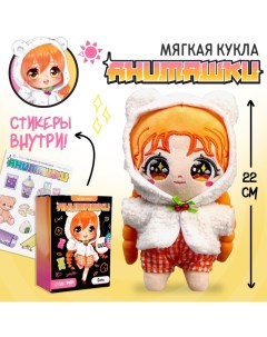 Кукла мягкая «Сора», 22 см Milo toys