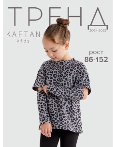 Футболка с дл.рукавом для девочки Trendy grey, р. 36 (134-140) Kaftan