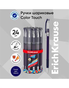 Ручка шариковая ColorTouch Dots in Blue, узел 0.7 мм, чернила синие, резиновый держатель, длина лини Erichkrause