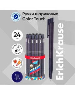 Ручка шариковая автоматическая "ColorTouch Dots in Blue", узел 0.7 мм, синяя, тонкое письмо, резинов Erichkrause