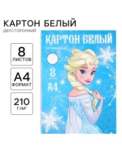 Картон белый, А4, 8 листов, мелованный, односторонний, в папке, 210, г/м?, Холодное сердце Disney