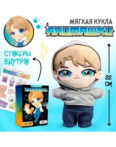 Кукла мягкая «Майло», 22 см Milo toys