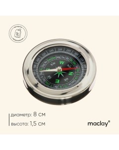 Компас DC75 Maclay