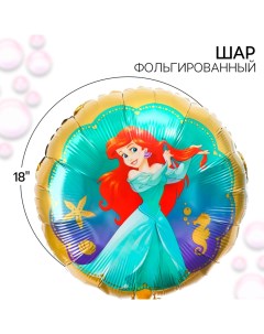 Шар воздушный "Ариэль", 17 дюйм, фольгированный, Принцессы Disney