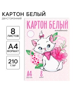 Картон белый, А4, 8 листов, мелованный, односторонний, в папке, 210, г/м?, Коты Аристократы Disney