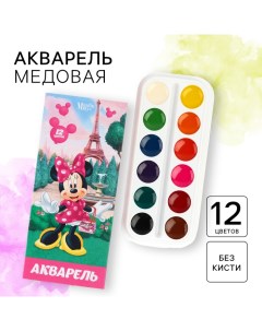 Акварель медовая «Минни Маус», 12 цветов, в картонной коробке, без кисти Disney