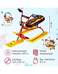 Снегокат Snowdrive, СНД3/SD4 Nika kids