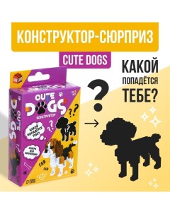 Конструктор - сюрприз Cute dogs Unicon